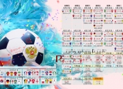 开云体育中国-双城记，从沈阳到慕尼黑的异地统治—辽宁男篮的反客为主与塔图姆的客场称王
