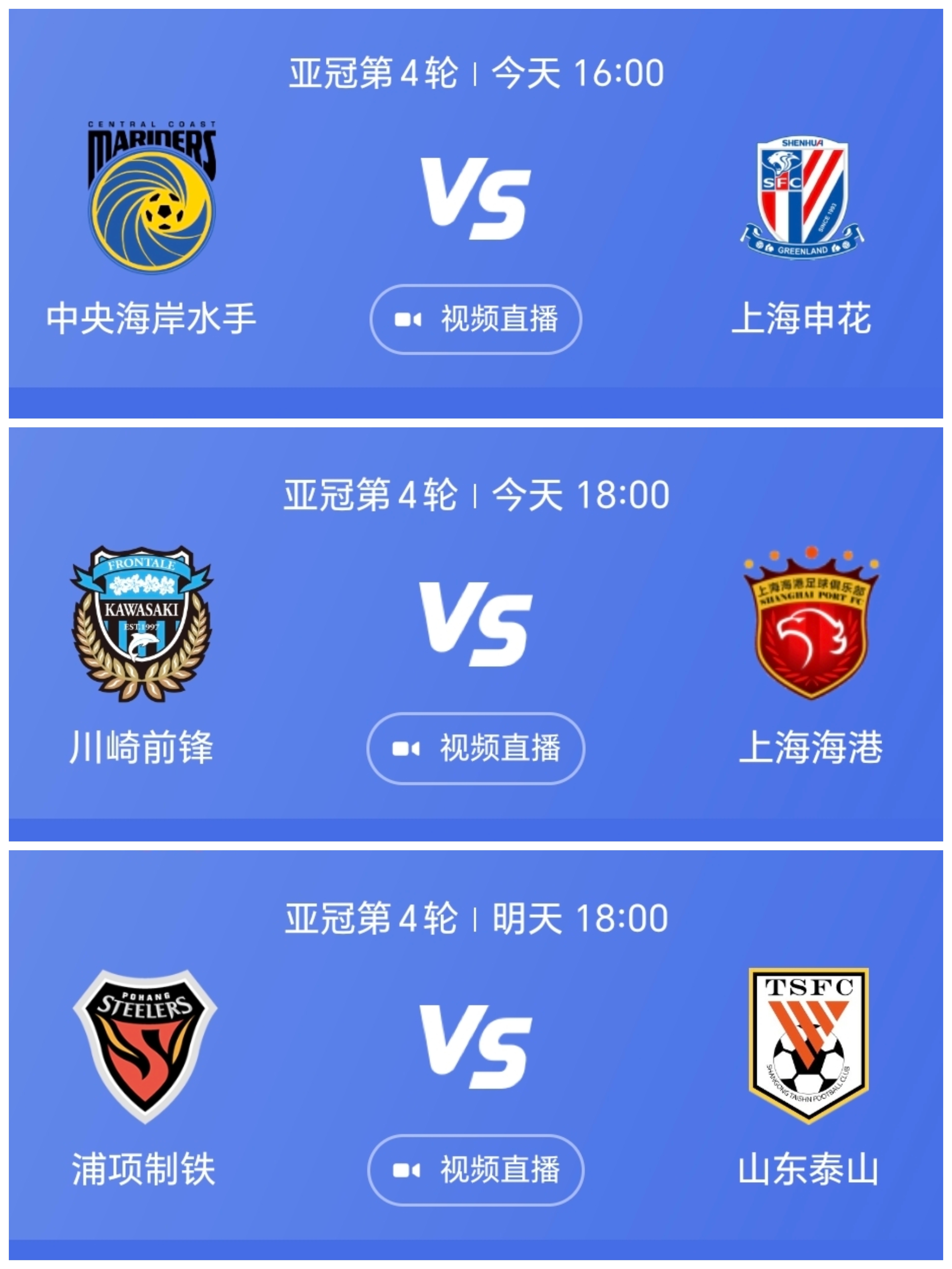 中甲球队客场胜中超球队，强势展现中甲实力