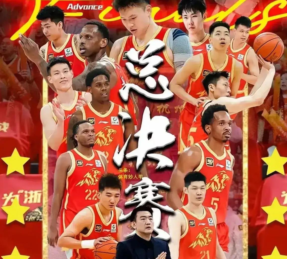 比赛变数莫测，冠军耀眼夺目