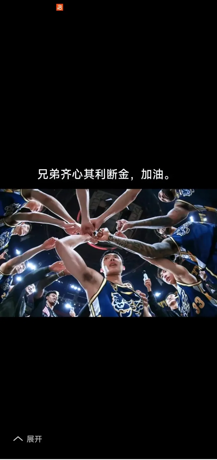 比赛氛围高涨!球队士气高涨斩获胜利的简单介绍 比赛氛围高涨!球队士气高涨斩获胜利的简单介绍