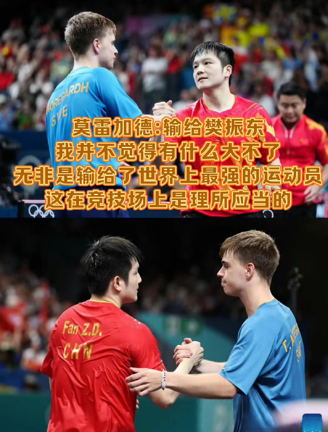 包含连胜势头难挡！拳击豪取十连胜的词条