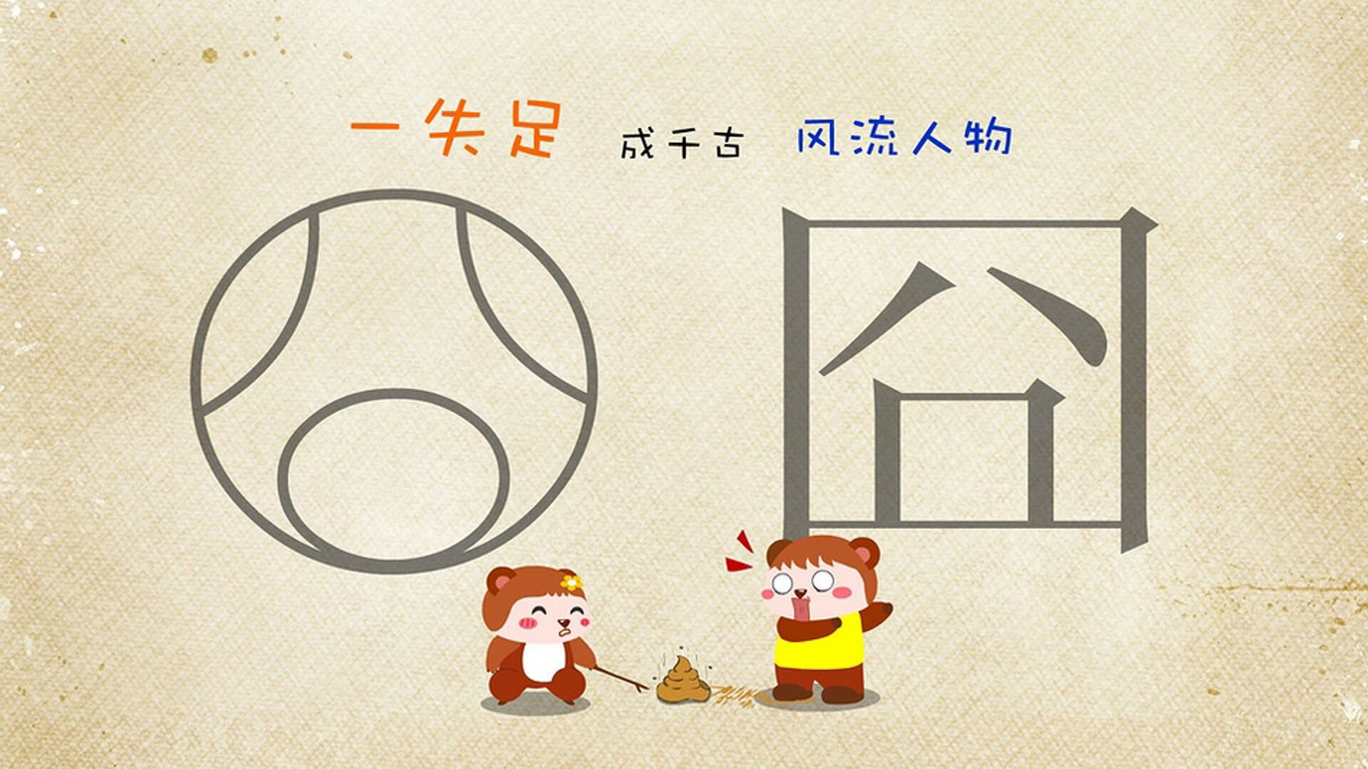 蓝月防线上的沉默指挥官,阿克的数据森林与争冠之夜的钢铁城墙